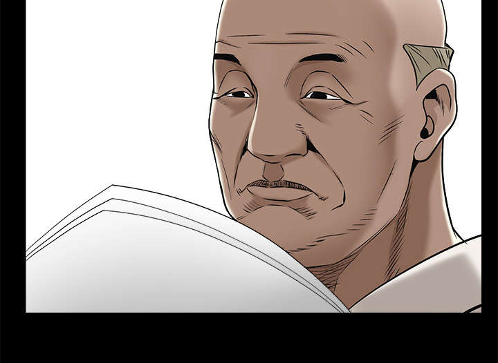 沉睡的疯狗漫画,第102章：炸弹1图