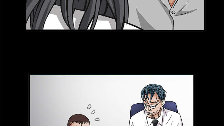 沉睡的疯狗漫画,第17章：我被卖了2图