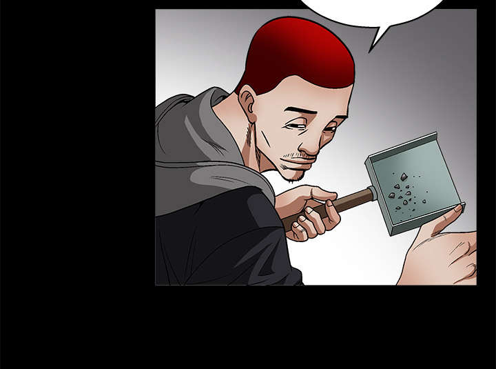 沉睡的疯狗漫画,第23章：错觉2图