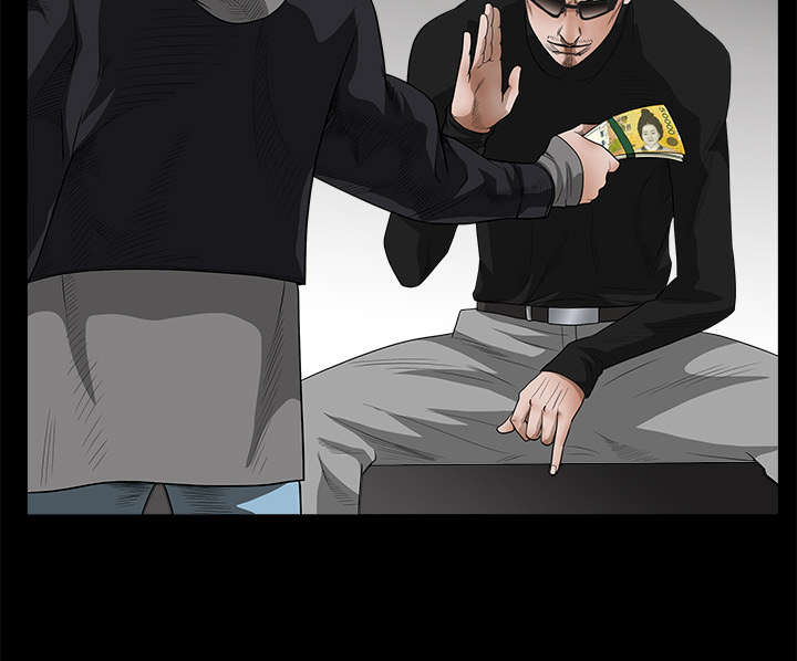 沉睡的疯狗漫画,第54章：买棺材的钱5图