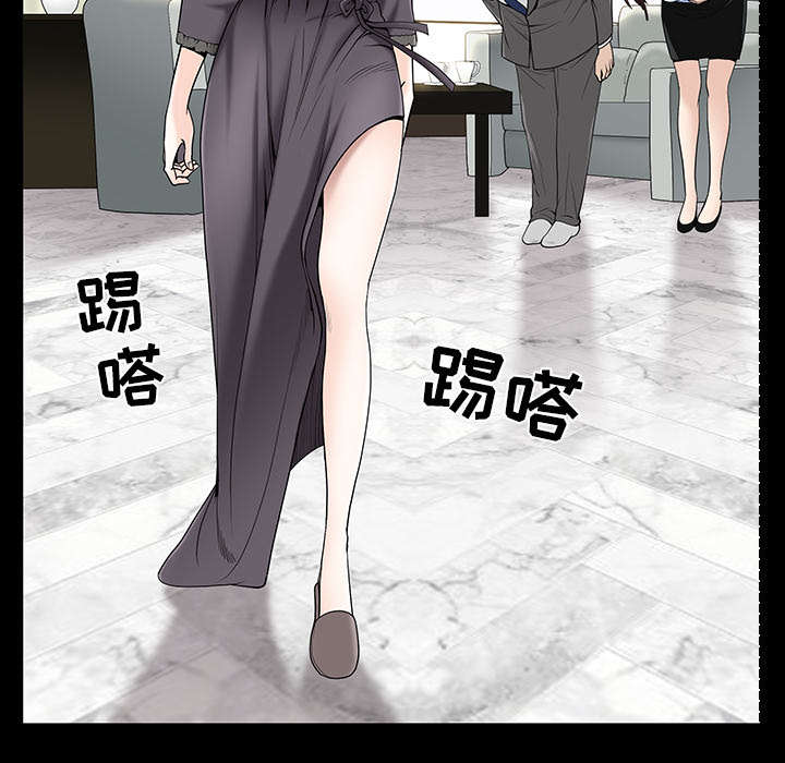 沉睡的疯狗漫画,第115章：高高在上4图