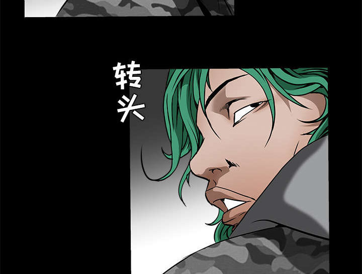 沉睡的疯狗漫画,第79章：光脚4图
