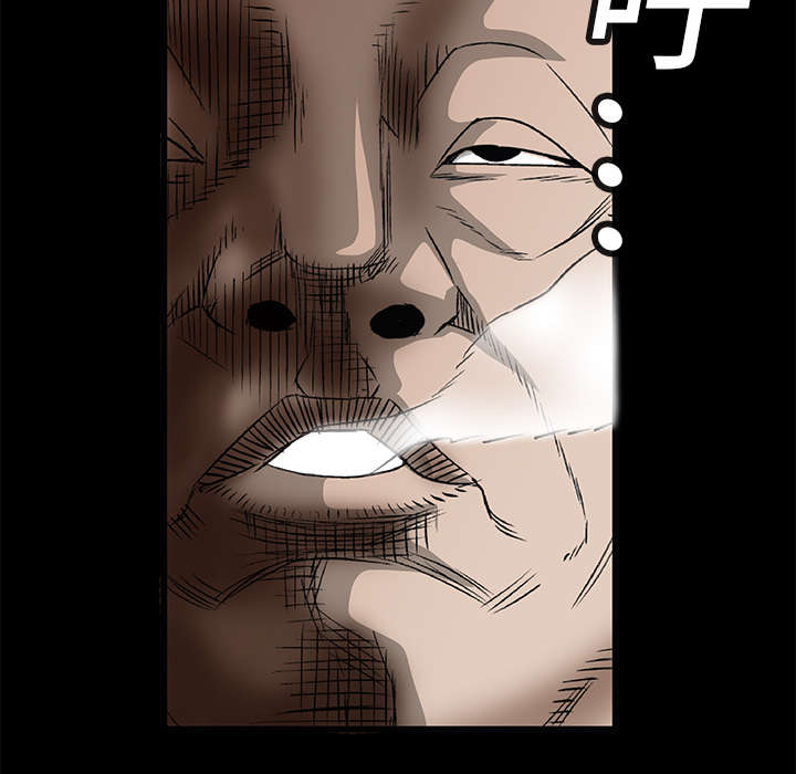 沉睡的疯狗漫画,第34章：再一次羁绊2图