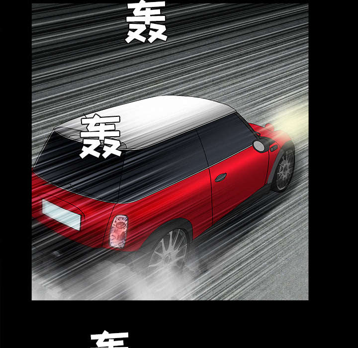 沉睡的疯狗漫画,第63章：最好的选择4图