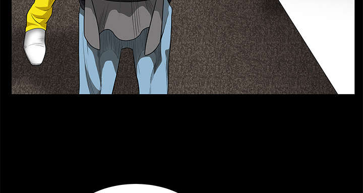 沉睡的疯狗漫画,第52章：问话3图
