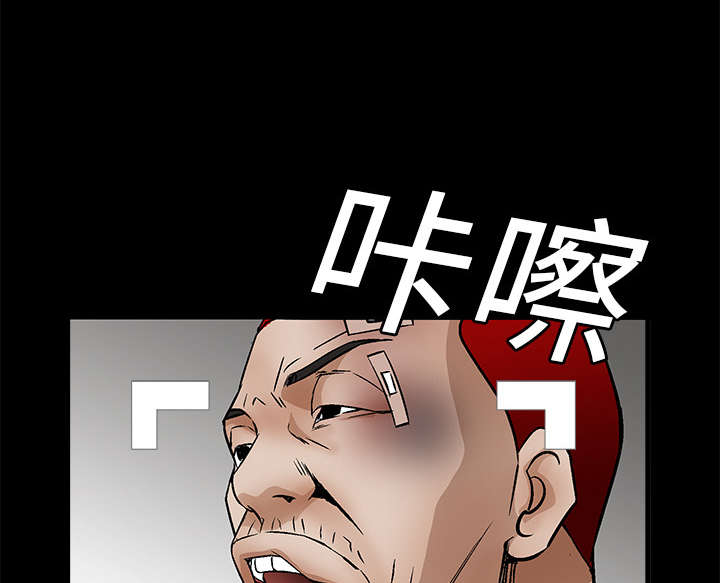 沉睡的疯狗漫画,第35章：报导3图