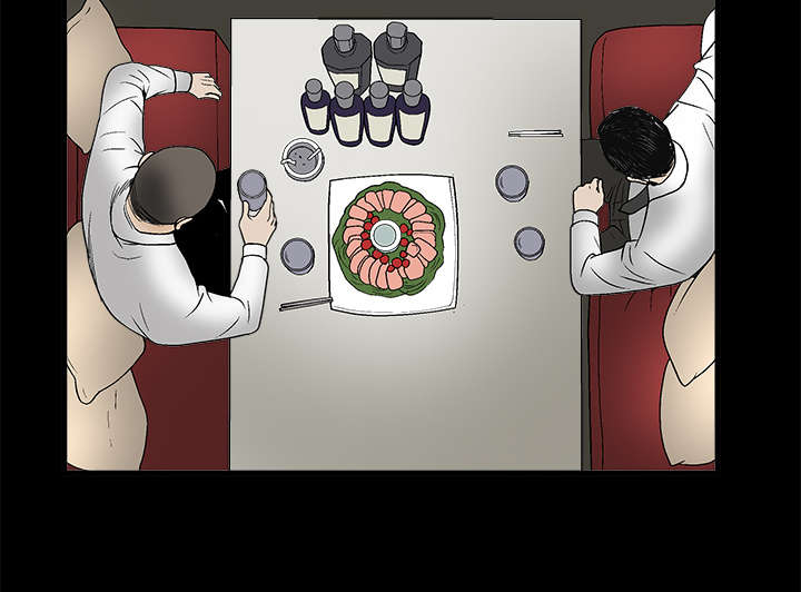 沉睡的疯狗漫画,第17章：我被卖了2图