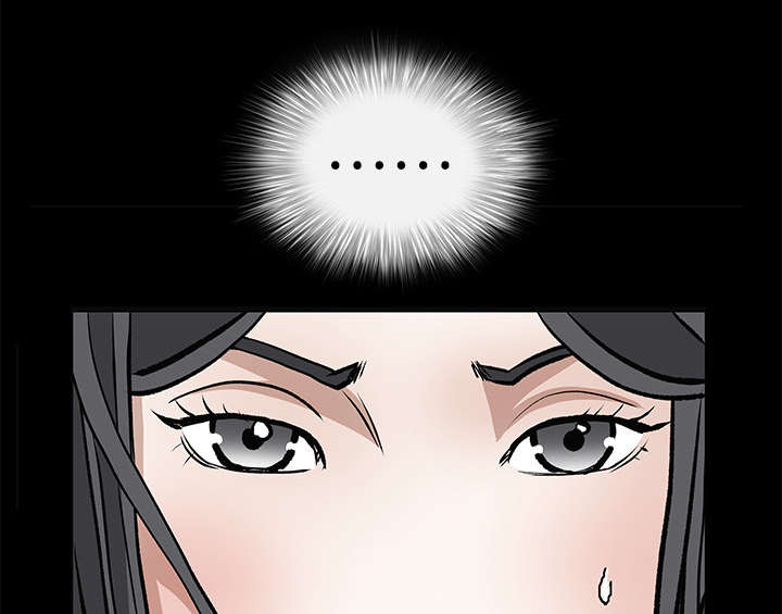 沉睡的疯狗漫画,第46章：多多保重2图