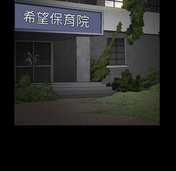 沉睡的疯狗漫画,第91章：做给我看5图