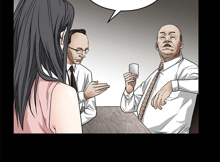 沉睡的疯狗漫画,第17章：我被卖了2图