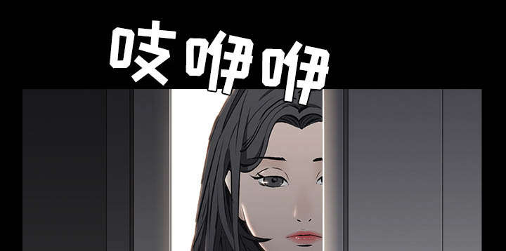沉睡的疯狗漫画,第96章：你很特别4图