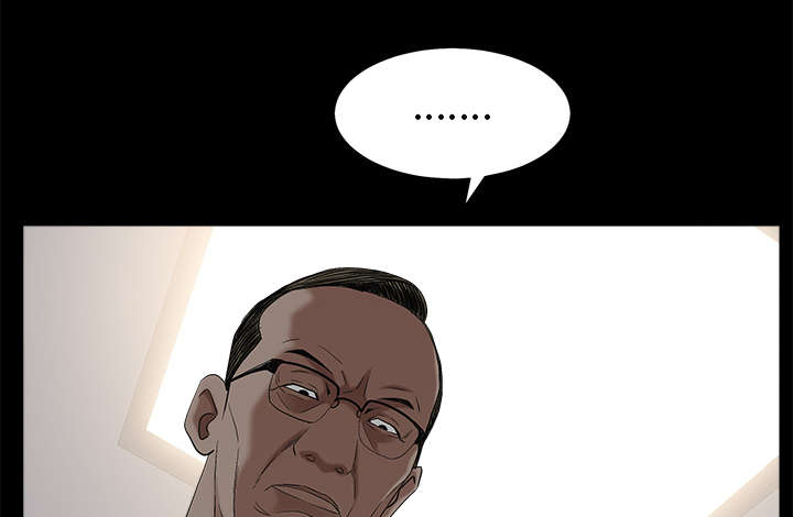 沉睡的疯狗漫画,第114章：对峙1图