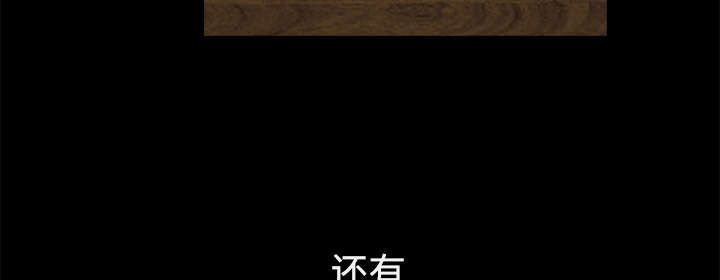 沉睡的疯狗漫画,第85章：业务聚会3图