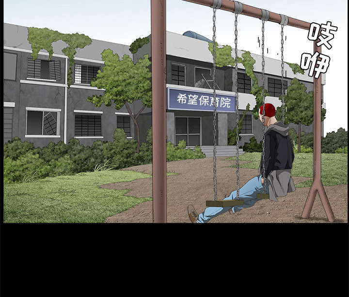 沉睡的疯狗漫画,第90章：钉子2图