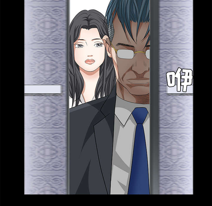 沉睡的疯狗漫画,第46章：多多保重5图