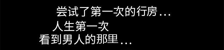 沉睡的疯狗漫画,第38章：生日礼物1图