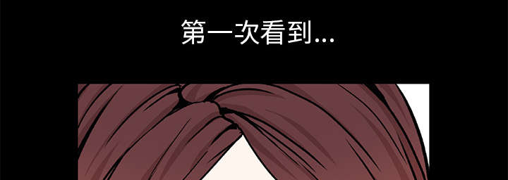沉睡的疯狗漫画,第117章：轮到你了1图