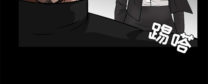 沉睡的疯狗漫画,第61章：最恐怖的恶魔5图