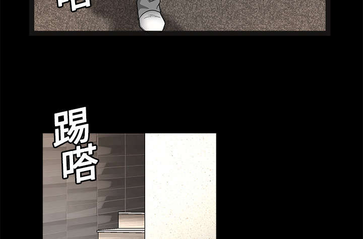 沉睡的疯狗漫画,第32章：最尊贵的人1图