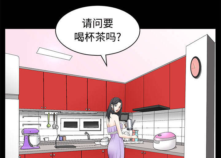 沉睡的疯狗漫画,第96章：你很特别3图