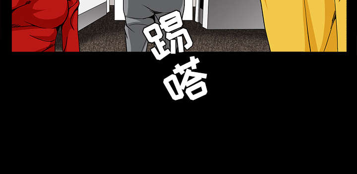 沉睡的疯狗漫画,第71章：放弃自我5图
