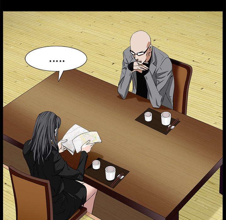沉睡的疯狗漫画,第106章：朋友1图