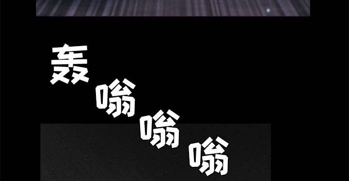 沉睡的疯狗漫画,第95章：胜负的世界3图