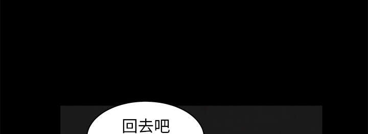 沉睡的疯狗漫画,第92章：像火一样的人5图