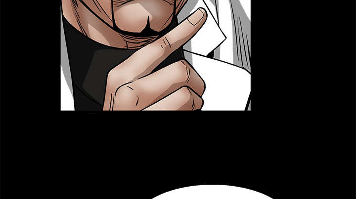 沉睡的疯狗漫画,第26章：还钱4图