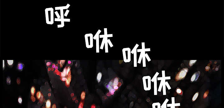 沉睡的疯狗漫画,第101章：命运的交易5图