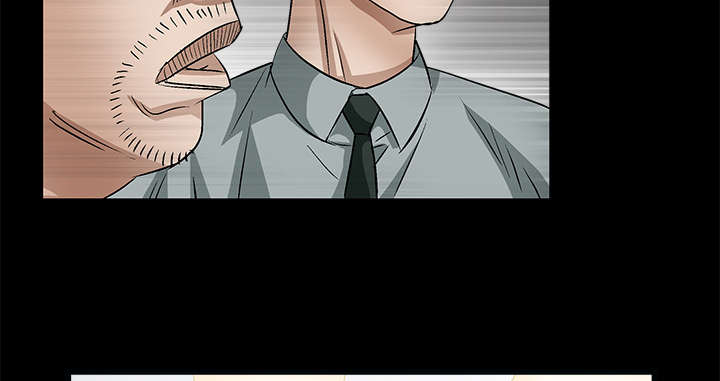 沉睡的疯狗漫画,第25章：宰相家的狗2图