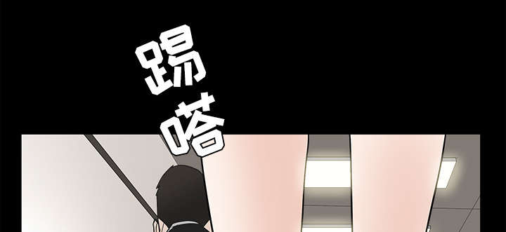 沉睡的疯狗漫画,第62章：送客2图