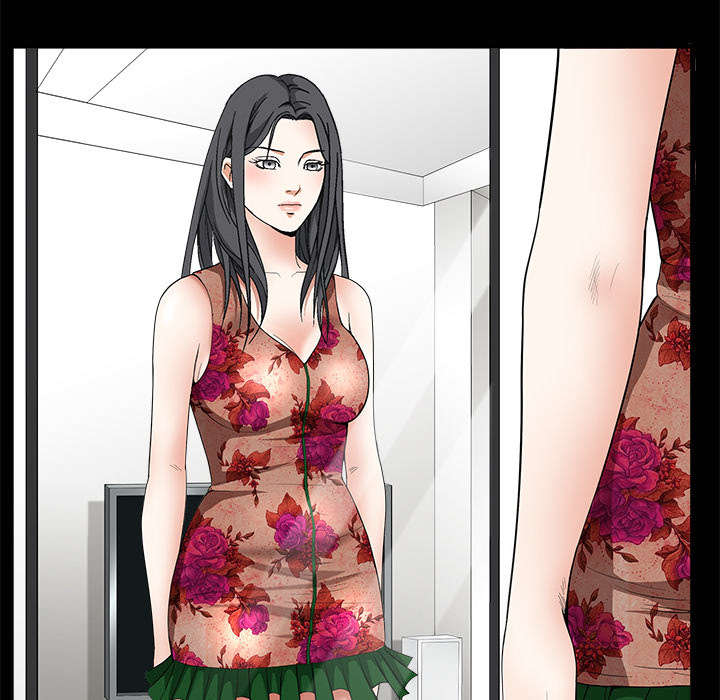 沉睡的疯狗漫画,第10章：孽缘开始1图