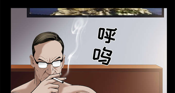 沉睡的疯狗漫画,第113章：上钩5图