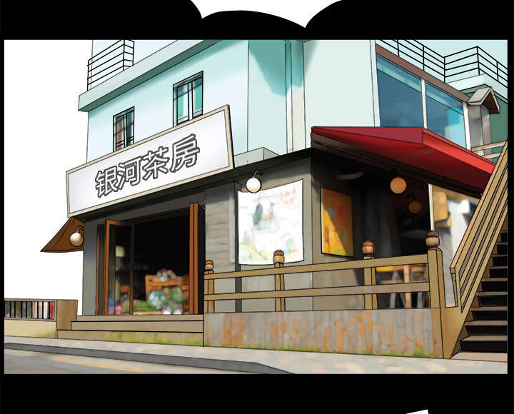 沉睡的疯狗漫画,第110章：通通都接5图