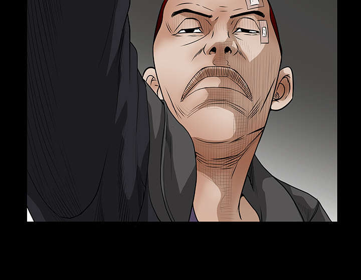 沉睡的疯狗漫画,第40章：禁卖品2图