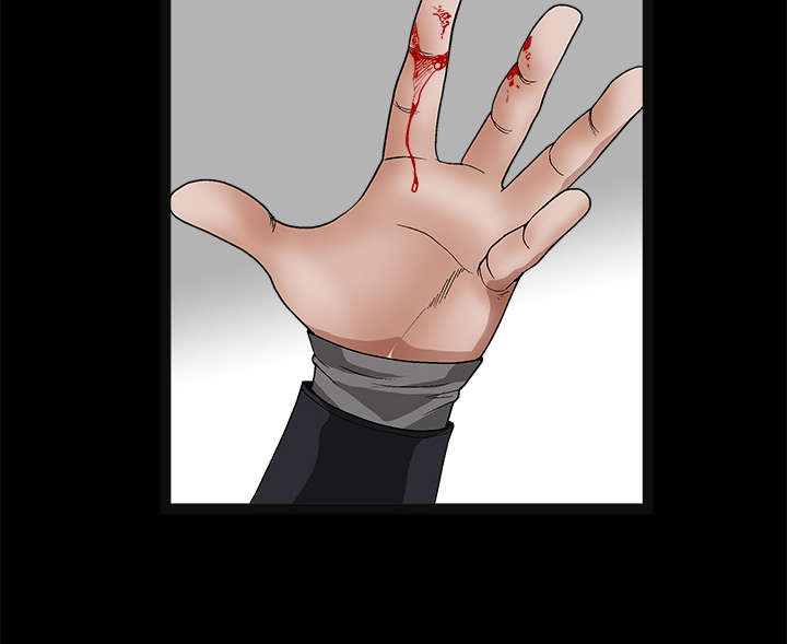 沉睡的疯狗漫画,第41章：活的卑微5图