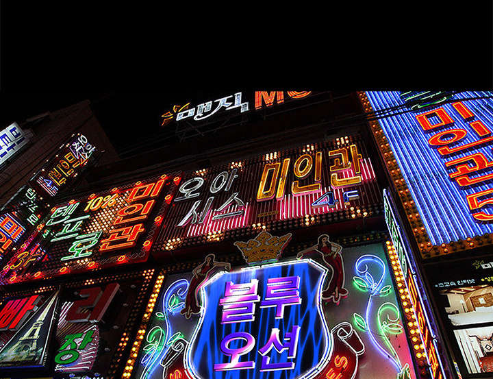 沉睡的疯狗漫画,第90章：钉子3图