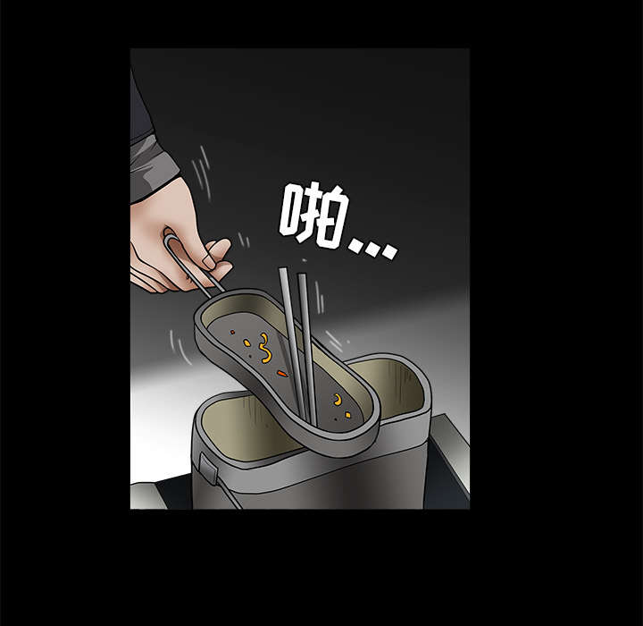 沉睡的疯狗漫画,第92章：像火一样的人2图