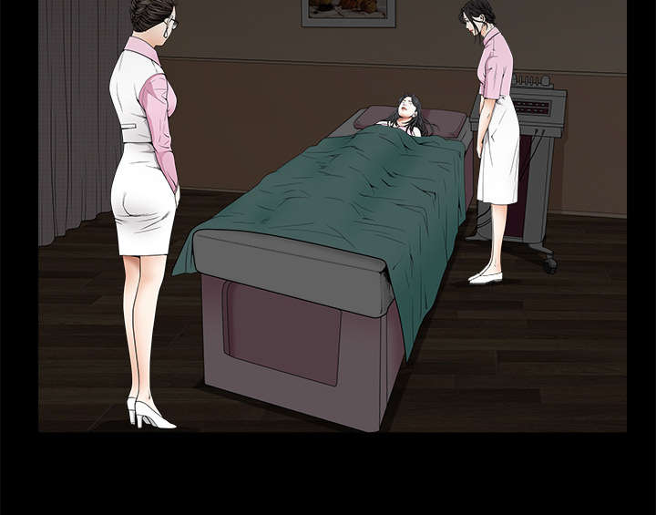 沉睡的疯狗漫画,第85章：业务聚会5图