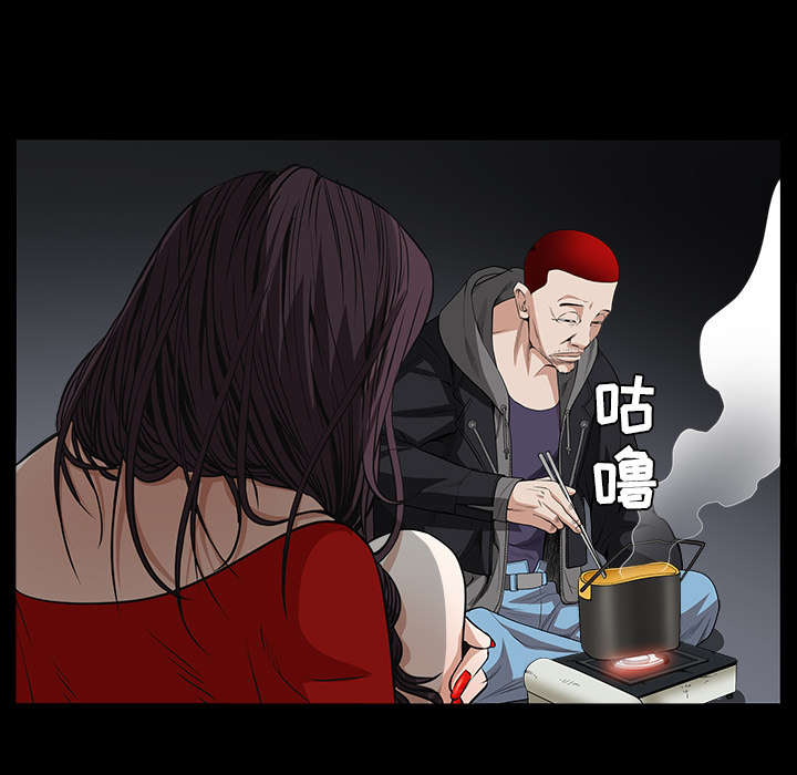 沉睡的疯狗漫画,第91章：做给我看2图