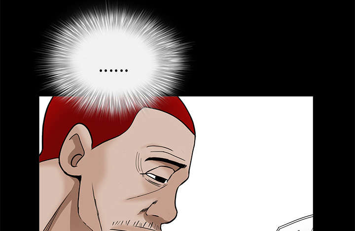 沉睡的疯狗漫画,第109章：原来是这样5图