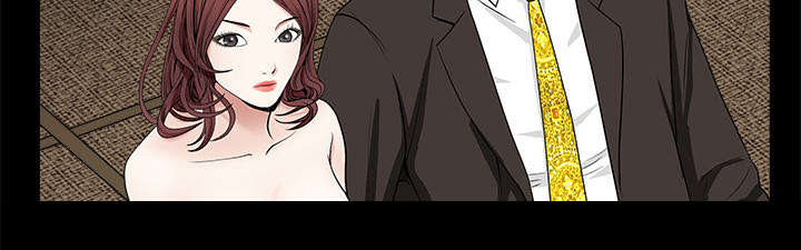 沉睡的疯狗漫画,第116章：宴席2图