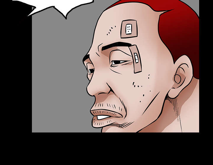 沉睡的疯狗漫画,第42章：他的人生4图