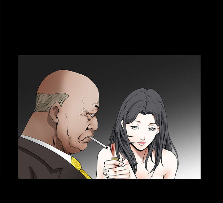 沉睡的疯狗漫画,第78章：高级收藏品3图