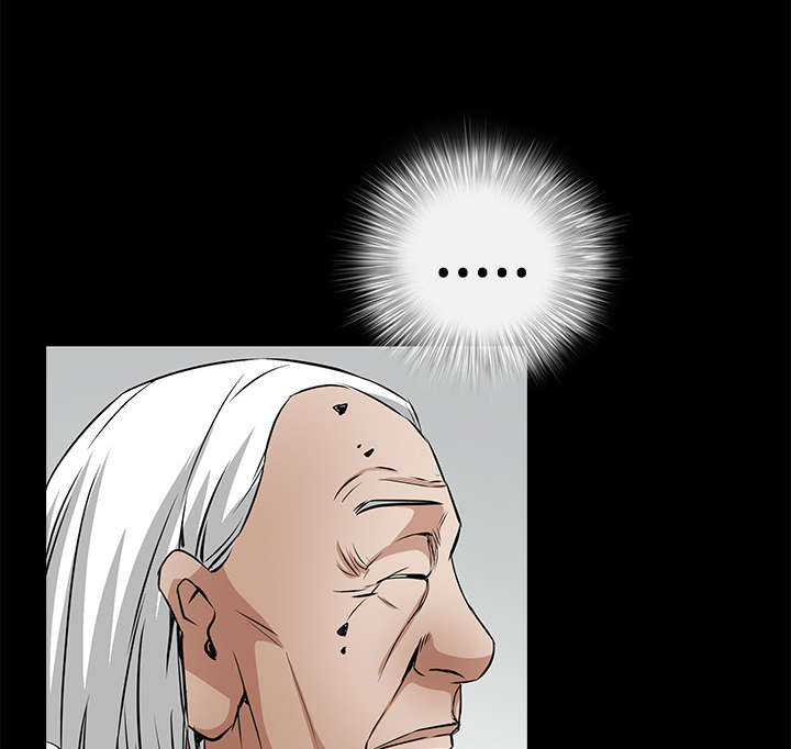 沉睡的疯狗漫画,第88章：微笑只属于一个人5图