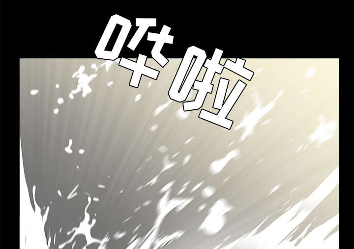 沉睡的疯狗漫画,第105章：刑期1图