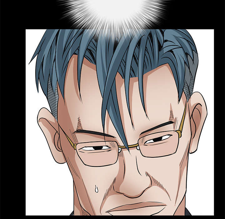 沉睡的疯狗漫画,第81章：将了一军3图