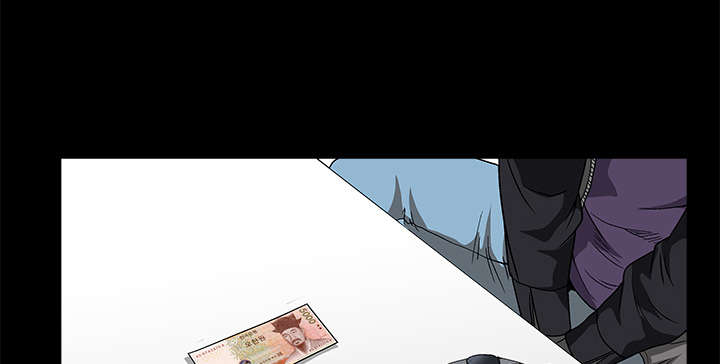 沉睡的疯狗漫画,第41章：活的卑微2图