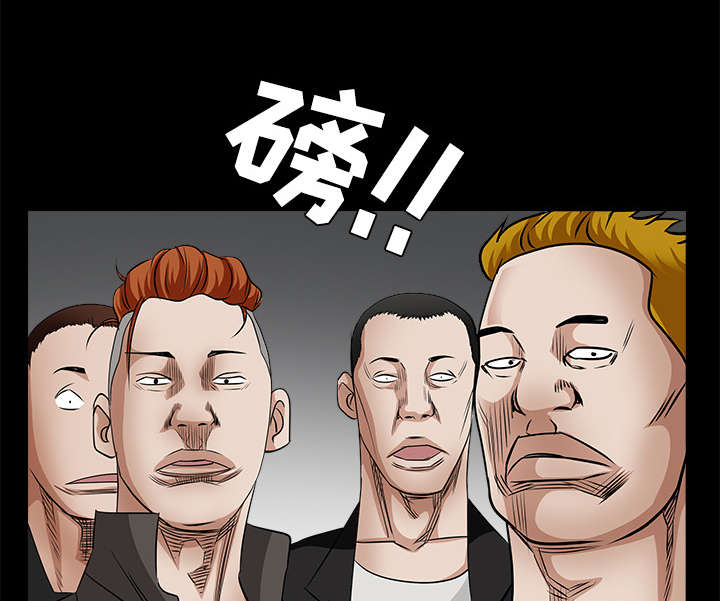 沉睡的疯狗漫画,第55章：尸体的颜色2图